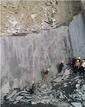 Slate Blocks, Slate Boulders