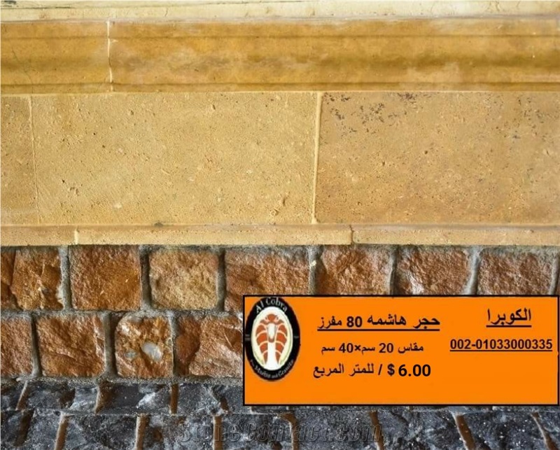 Natural Stone Egyptian Hashmi