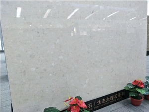 Meridian Beige Artificial Quartz Engineered Solid Slabs