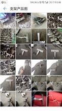 Stailess Steel Bracket and Angle,Aluminium Bracket,Dry Hanging Product
