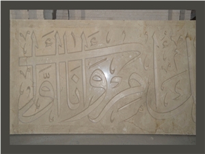 Carved Elements