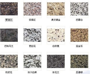 G611 China Pink Granite Tiles&Slabs for Wall&Floor&Skirt Good Quality