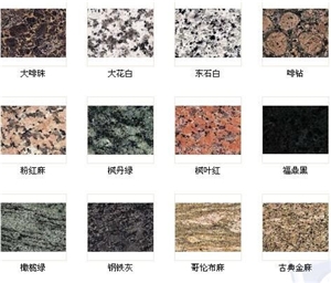 G611 China Pink Granite Tiles&Slabs for Wall&Floor&Skirt Good Quality