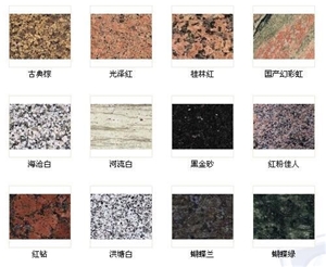 G611 China Pink Granite Tiles&Slabs for Wall&Floor&Skirt Good Quality