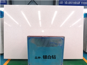 Ls-Q004 Silver White / Artificial Stone Tiles & Slabs,Floor & Wall