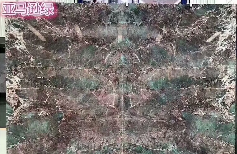 Artificial Amazon Green Quartz Stone for Wall and Floor Covering