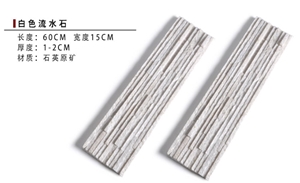 China White Quartite Veneer Stone Stacked Stone Wall Cladding