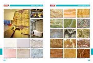 Blue Ice Jade, Crystal Onyx, Book Matched,Translucent, Interior/Exterior