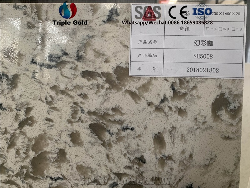 Multicolour Coffee Quartz Stone Slab for Countertops Vanity