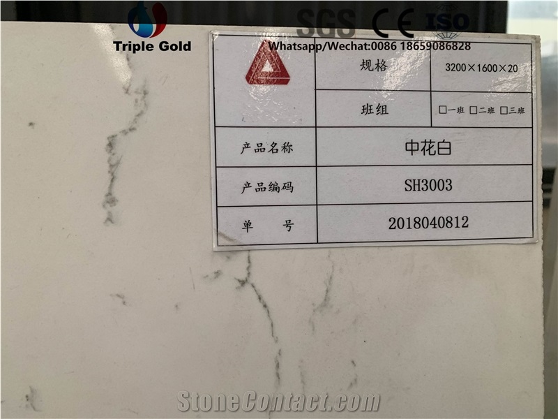 Venato Carrara Middle White Bianco Quartz Slabs