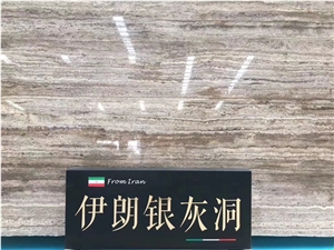 Iran Polish Silver Grey Travertine(Light)Slab&Tile
