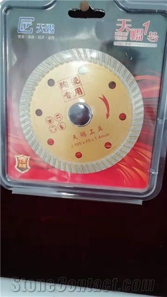 Sintered Saw Blade
