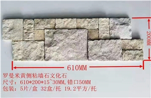 Roman Beige Viscometric Wall Stone Culture Stone