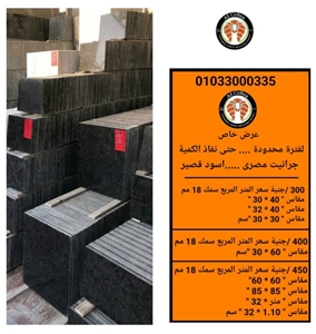Sarbjnda, Qusier Black, Gandwla,Rosa El Nasr