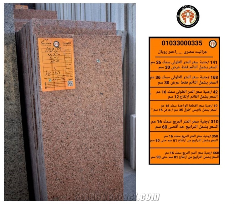 Sarbjnda, Qusier Black, Gandwla,Rosa El Nasr