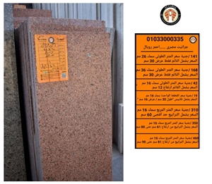 Sarbjnda, Qusier Black, Gandwla,Rosa El Nasr