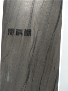 Cisco Brown Quartzite Slabs Cisco Brown Quartzite Slabs