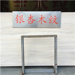 Ginkgo Wood Grain Marble Slabs Ginkgo Wood Grain Marble Slabs