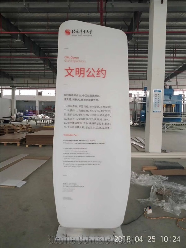Translucent White Acrylic Led Lighting Feature