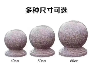 Blocking Ball Grey China