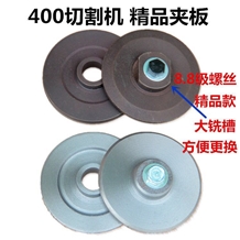 Spacers for Marble Granite Stone Cutter Machine