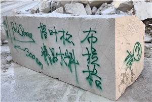 Croatia Limestone Block Adria Venato Zecevo