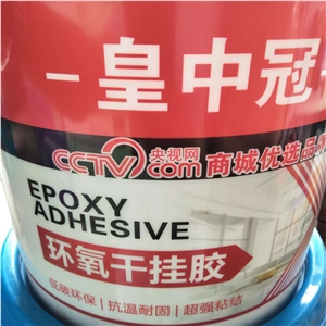 Epoxy Ab Dry Hanging Adhesive
