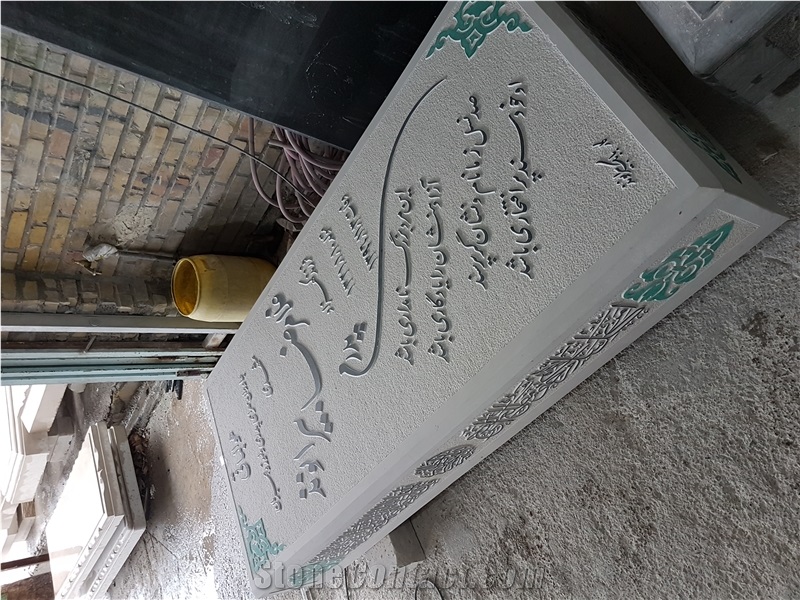 Gohare Beige Limestone
