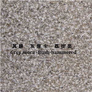 Grey Mocha Marble Brush Hammered Surface