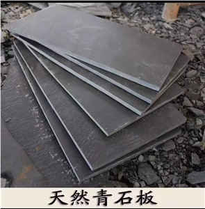 Cheapest Black/Blue Stone Tiles,Slabs
