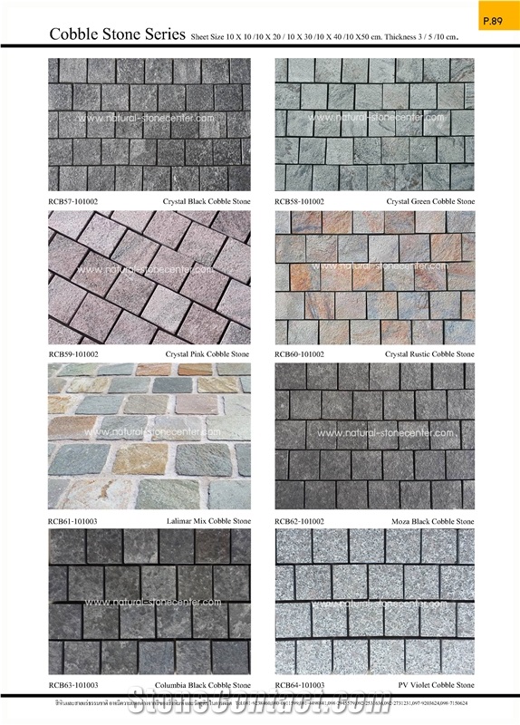 Cobble Stone Cubes Stone Pavers
