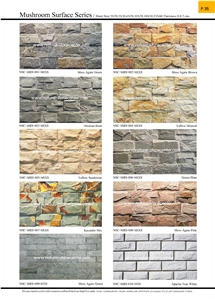Mushroom Walling Tiles Mushroomed Stone