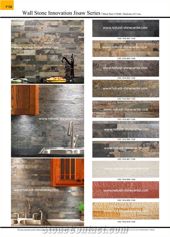 Stone Veneer Walling Tiles