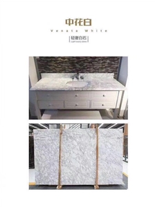 Venata White/Stataurietto/ White Marble
