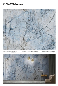 Rock Slab Artificial Marble Slab for Floor Tiles