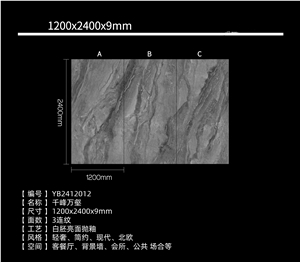 Super Thin 6mm Brown Artificial Stone for Wall