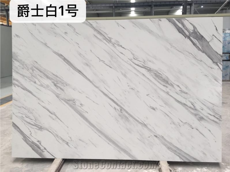 China Branco Volakas Dramas White Artificial Marble Slabs