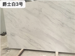 China Branco Volakas Dramas White Artificial Marble Slabs