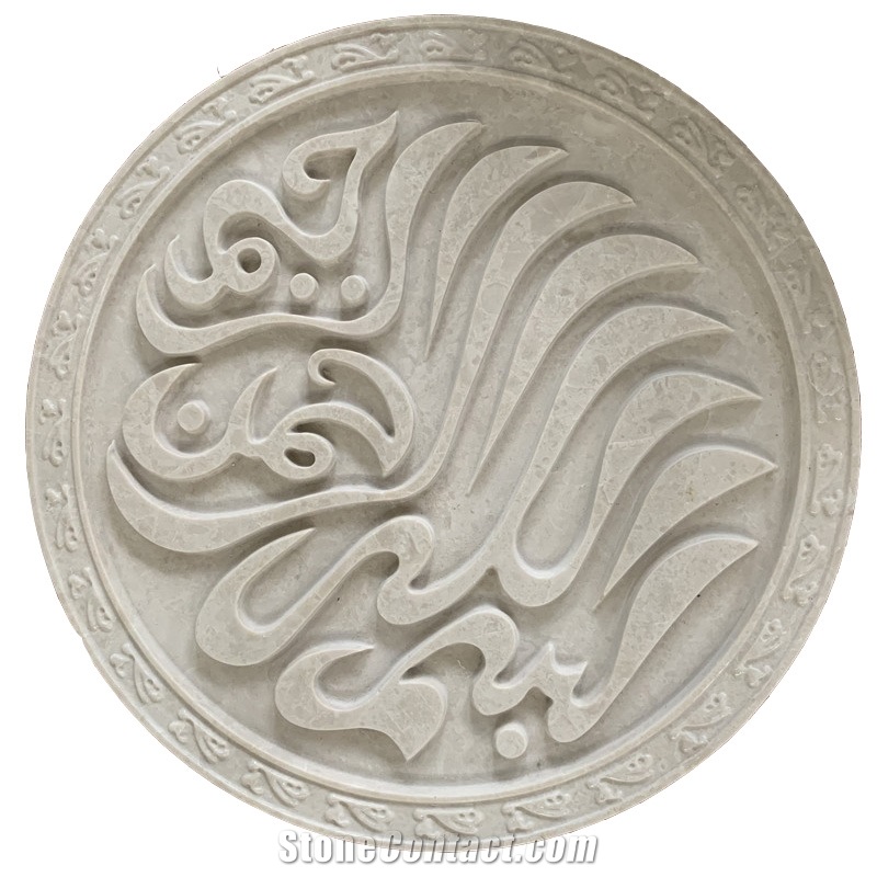 Cnc 3D Designs Limestone Wall Decor Panel
