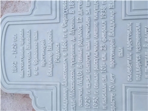 Marble Carved Tombstone with Inscriptions Marble Carved Tombstone with Inscriptions