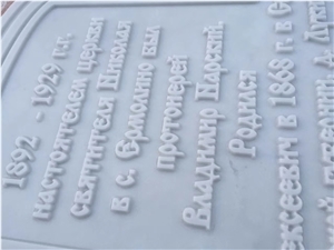 Marble Carved Tombstone with Inscriptions