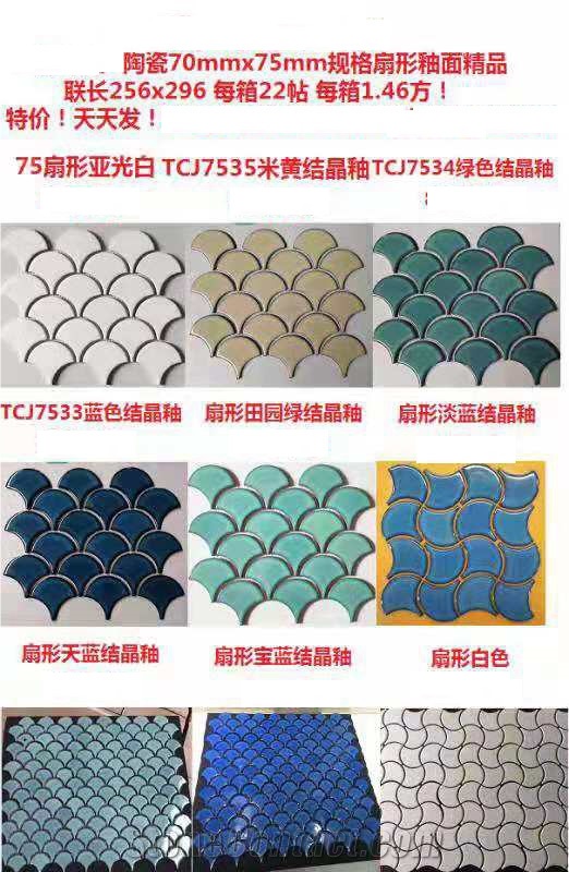 Cheap Mosaic Tile,Regular Stock,Fast Delivery!