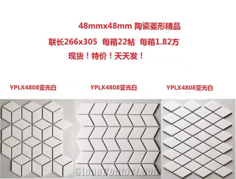 Cheap Mosaic Tile,Regular Stock,Fast Delivery!