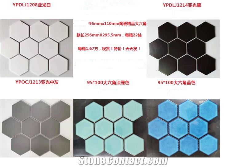 Cheap Mosaic Tile,Regular Stock,Fast Delivery!