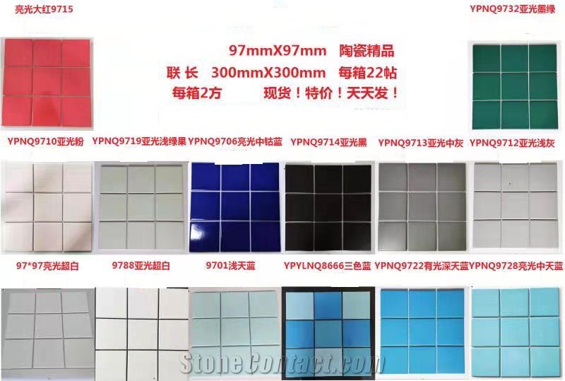 Cheap Mosaic Tile,Regular Stock,Fast Delivery!