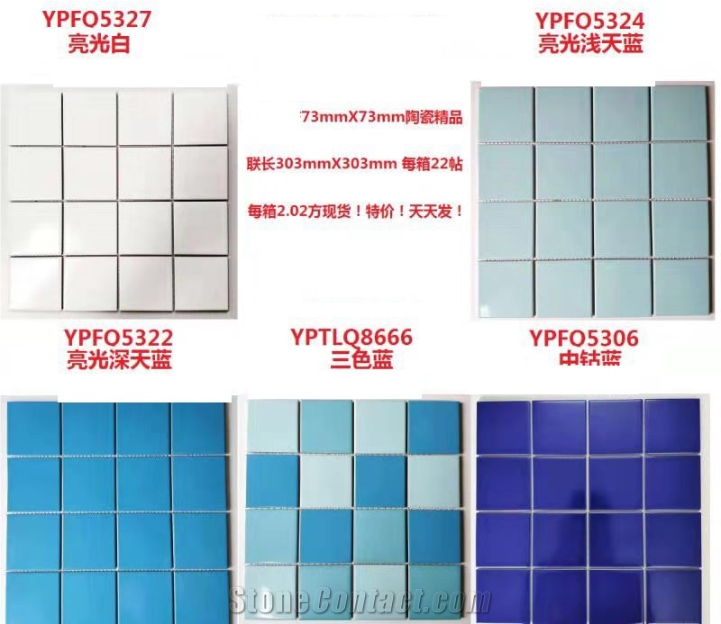 Cheap Mosaic Tile,Regular Stock,Fast Delivery!