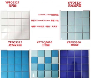 Cheap Mosaic Tile,Regular Stock,Fast Delivery!