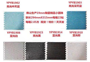 Cheap Mosaic Tile,Regular Stock,Fast Delivery!
