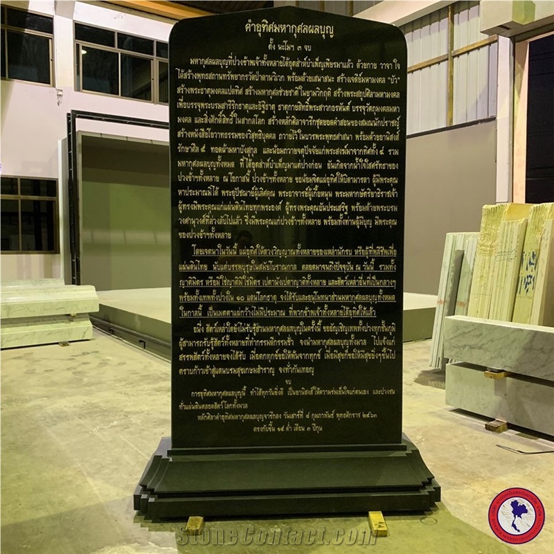 Black African Granite with Gold Carved Memorial