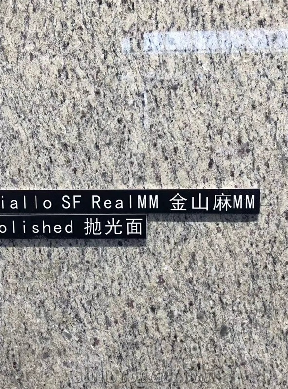 Giallo San Francisco Granite Slab Tile